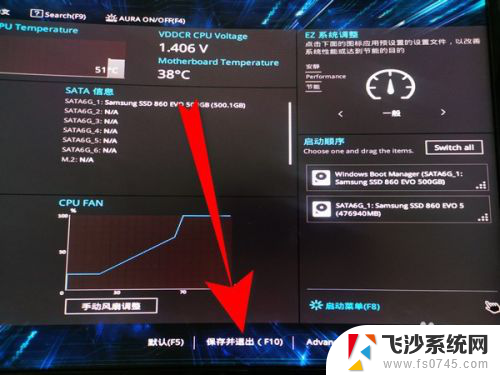 华硕bios恢复默认设置 华硕电脑BIOS还原为默认值的方法