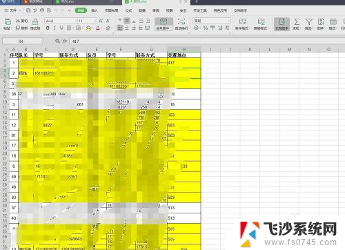 excel表格怎么匹配两个表的数据 Excel表格数据内容匹配方法