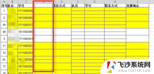 excel表格怎么匹配两个表的数据 Excel表格数据内容匹配方法