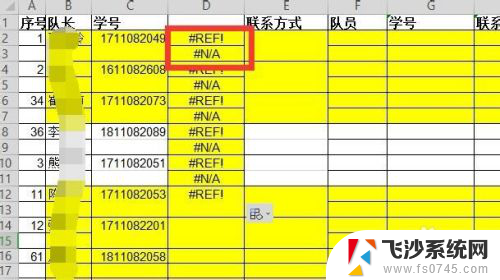 excel表格怎么匹配两个表的数据 Excel表格数据内容匹配方法