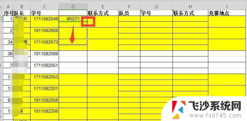 excel表格怎么匹配两个表的数据 Excel表格数据内容匹配方法