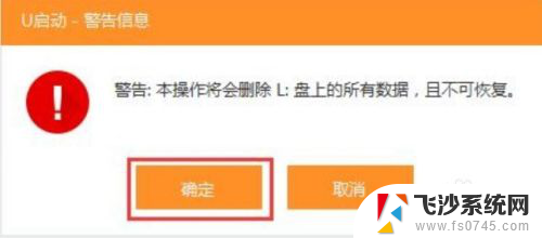 dell进pe按什么键 戴尔笔记本怎么设置PE启动