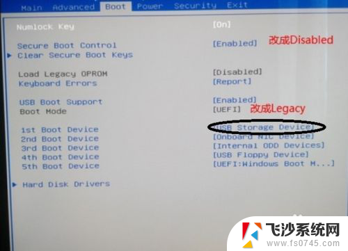 dell进pe按什么键 戴尔笔记本怎么设置PE启动