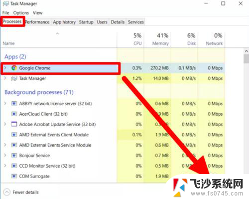 win10关闭软件 Windows 10关闭应用程序方法