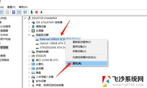 电脑复制文件慢是什么原因 解决电脑复制大文件速度慢的方法