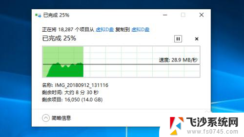 电脑复制文件慢是什么原因 解决电脑复制大文件速度慢的方法