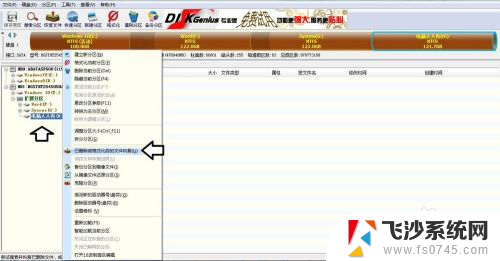 删除卷文件恢复 恢复被删除卷的数据步骤