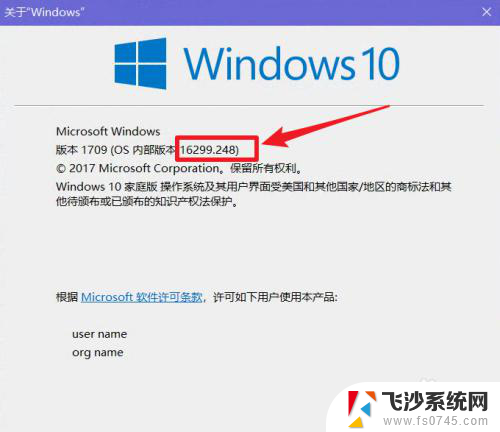 鼠标键盘用不到 Win10更新后无法使用鼠标键盘怎么办