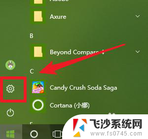 鼠标键盘用不到 Win10更新后无法使用鼠标键盘怎么办