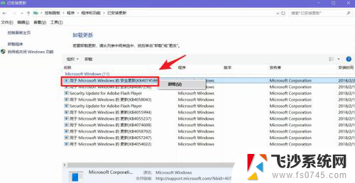 鼠标键盘用不到 Win10更新后无法使用鼠标键盘怎么办