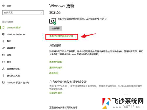 鼠标键盘用不到 Win10更新后无法使用鼠标键盘怎么办