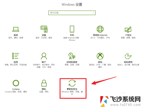 鼠标键盘用不到 Win10更新后无法使用鼠标键盘怎么办