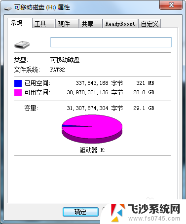 win10镜像文件无法复制到u盘 Win10镜像太大无法复制到U盘怎么解决