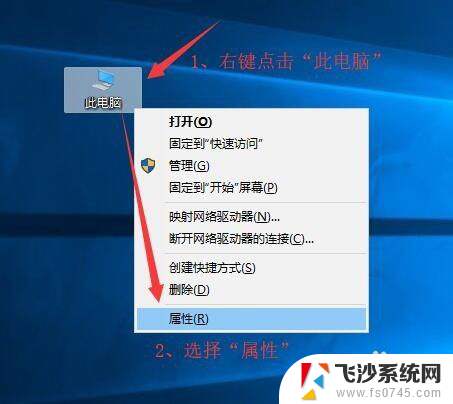 win10允许远程访问怎么设置 Win10怎么设置允许远程连接到计算机