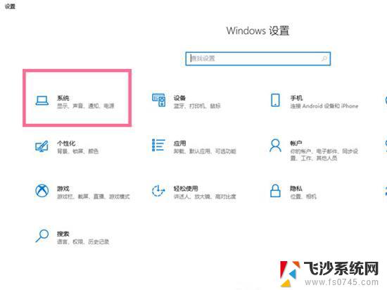 win10不睡眠锁屏 win10怎么设置电脑不睡眠