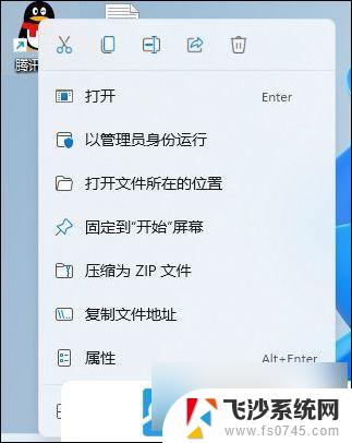 为什么win11软件打不开 Win11部分软件打不开怎么解决