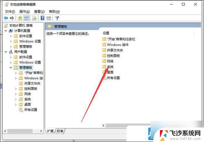 window10驱动安装不成功 Win10驱动安装失败原因及解决方法