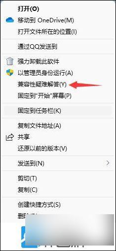 为什么win11软件打不开 Win11部分软件打不开怎么解决