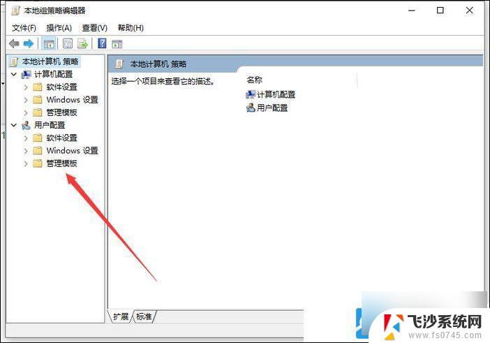 window10驱动安装不成功 Win10驱动安装失败原因及解决方法