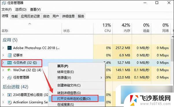 win系统弹窗广告 电脑弹窗广告怎么屏蔽