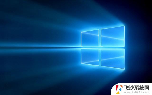 windows10关闭杀毒软件 组策略 Windows Defender如何彻底关闭