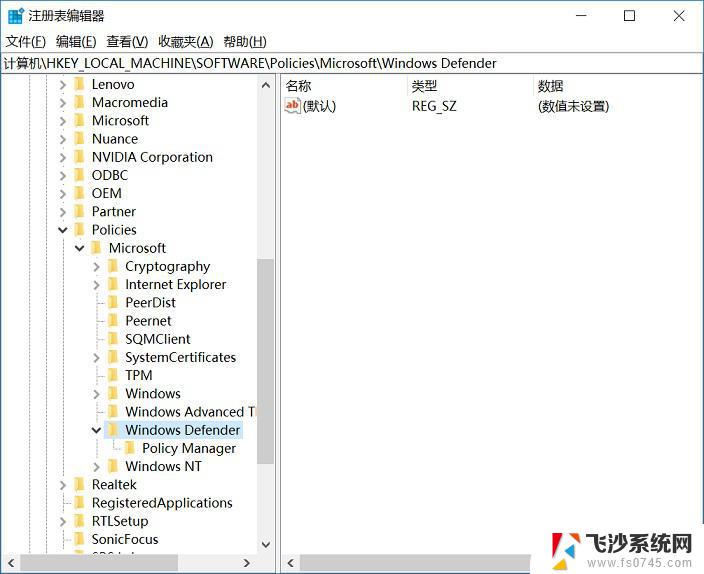 windows10关闭杀毒软件 组策略 Windows Defender如何彻底关闭