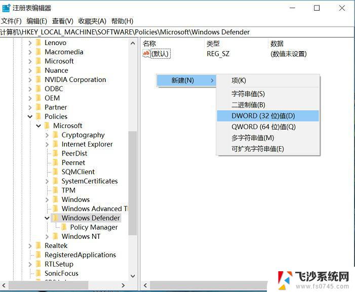 windows10关闭杀毒软件 组策略 Windows Defender如何彻底关闭