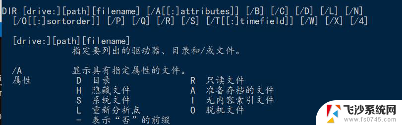 win 7cmd 命令 Windows CMD 常用命令详解