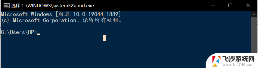 win 7cmd 命令 Windows CMD 常用命令详解