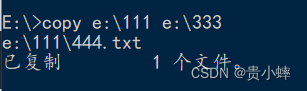 win 7cmd 命令 Windows CMD 常用命令详解