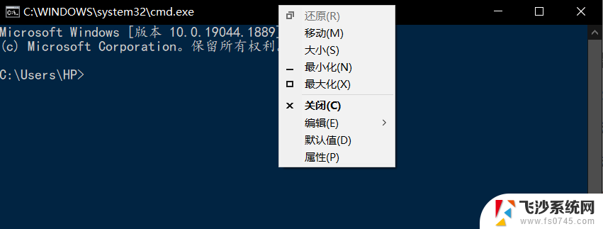 win 7cmd 命令 Windows CMD 常用命令详解