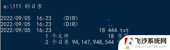 win 7cmd 命令 Windows CMD 常用命令详解