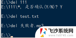 win 7cmd 命令 Windows CMD 常用命令详解