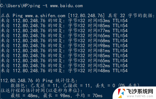 win 7cmd 命令 Windows CMD 常用命令详解