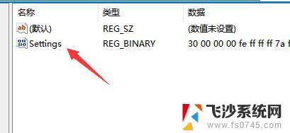 win11系统怎么调整任务栏到顶部 win11任务栏移动到顶部教程