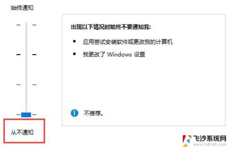 win11任务栏弹出来 Win11任务栏不断自动弹出解决方法