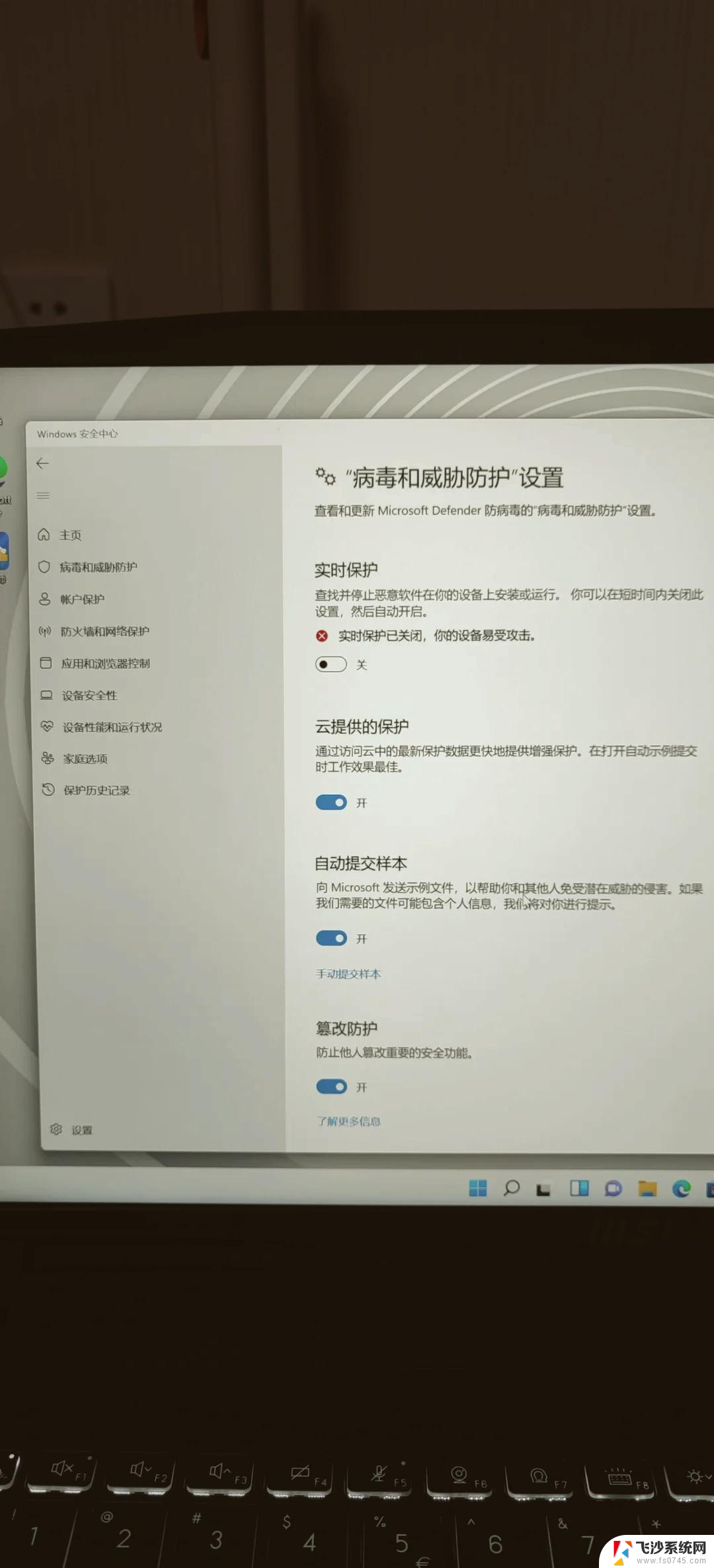 win11可以用杀毒软件吗 win11需要安装杀毒软件吗