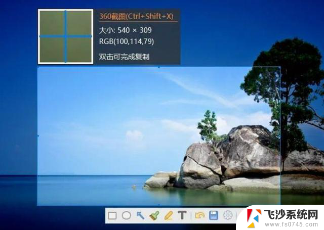 Windows电脑如何截屏 Windows电脑截屏教程工具分享：详细教程及推荐工具