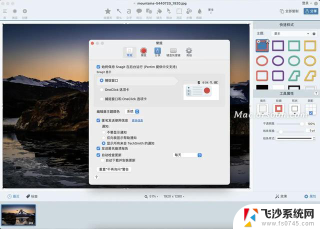 Windows电脑如何截屏 Windows电脑截屏教程工具分享：详细教程及推荐工具