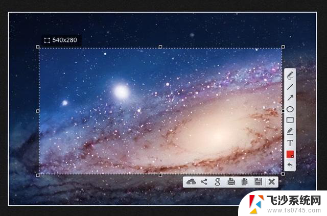 Windows电脑如何截屏 Windows电脑截屏教程工具分享：详细教程及推荐工具