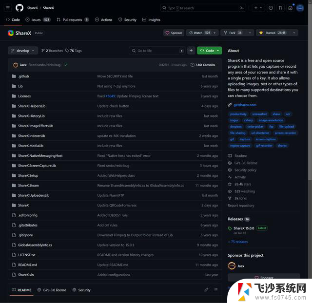 Windows电脑如何截屏 Windows电脑截屏教程工具分享：详细教程及推荐工具