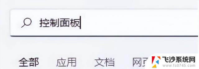 Win11 CPU锁频怎么回事？解密Win11 CPU锁频恢复之路，让你的电脑性能重新飞起