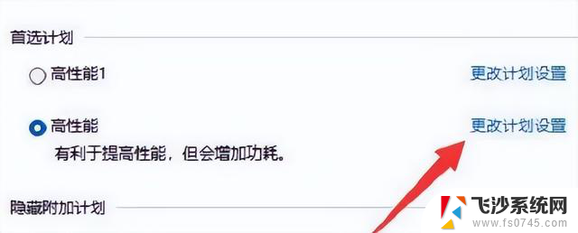 Win11 CPU锁频怎么回事？解密Win11 CPU锁频恢复之路，让你的电脑性能重新飞起