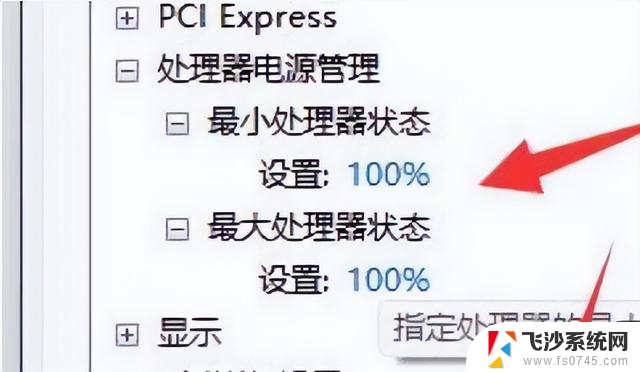 Win11 CPU锁频怎么回事？解密Win11 CPU锁频恢复之路，让你的电脑性能重新飞起