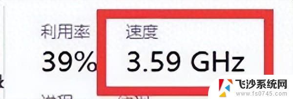Win11 CPU锁频怎么回事？解密Win11 CPU锁频恢复之路，让你的电脑性能重新飞起