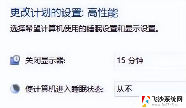 Win11 CPU锁频怎么回事？解密Win11 CPU锁频恢复之路，让你的电脑性能重新飞起