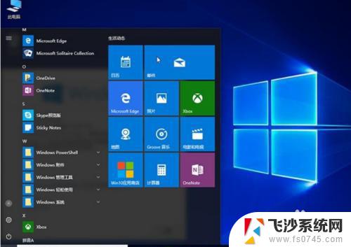 windows10大概多大 Win10系统的存储需求有多大