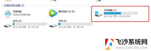 windows10大概多大 Win10系统的存储需求有多大