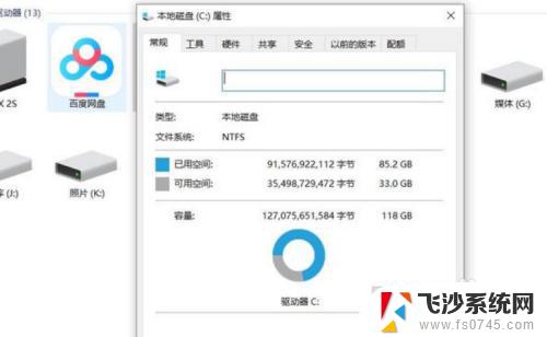 windows10大概多大 Win10系统的存储需求有多大