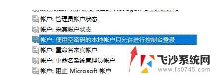 win7文件夹右键没有共享 win7文件夹属性共享选项缺失如何解决